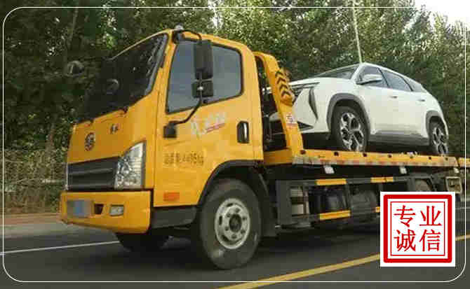 颍上汽车道路救援